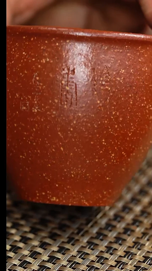 【闪购商品】紫砂茶杯紫砂品茗杯
