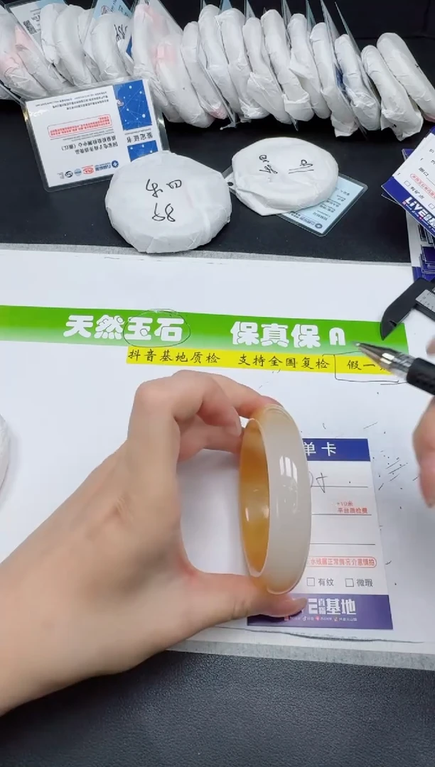 未镶嵌手镯石英质玉075-556