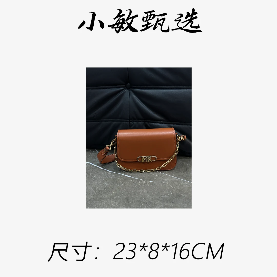 【小敏精选】渠道货FES-9665-棕色软面法式秋冬经典潮流女包