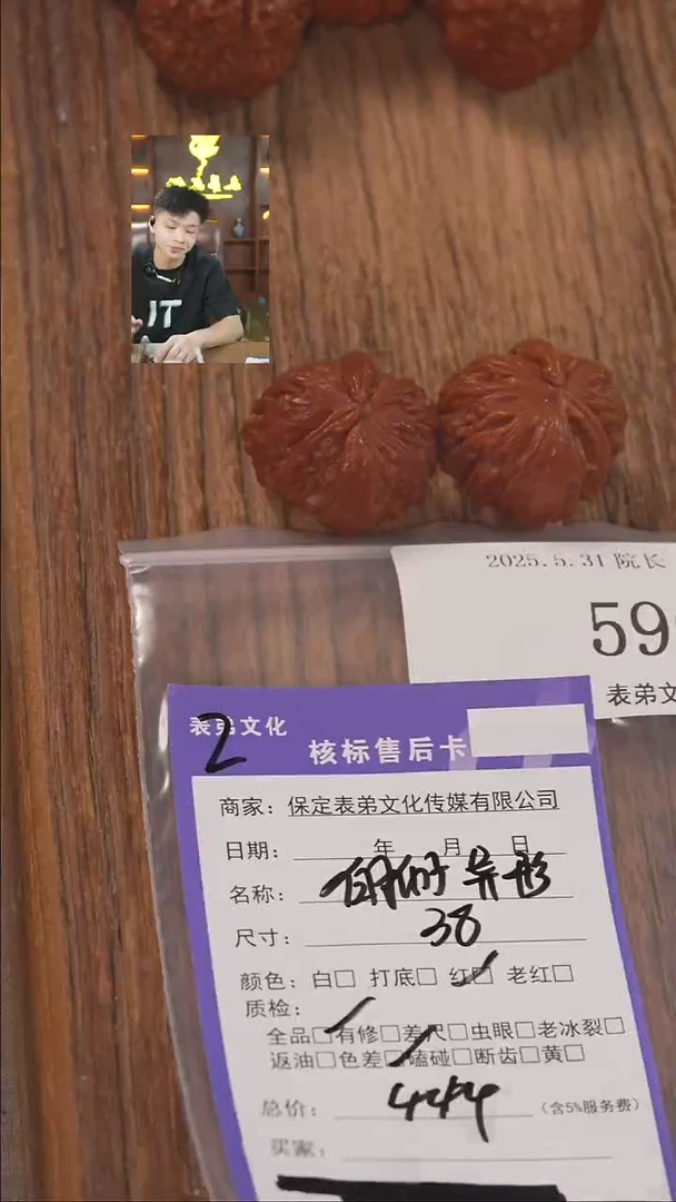 文玩核桃把件596白狮子异形表弟文化