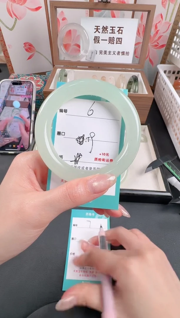 未镶嵌手镯石英质玉6