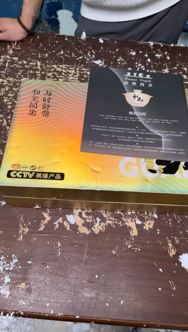 小强茶具闪购链接