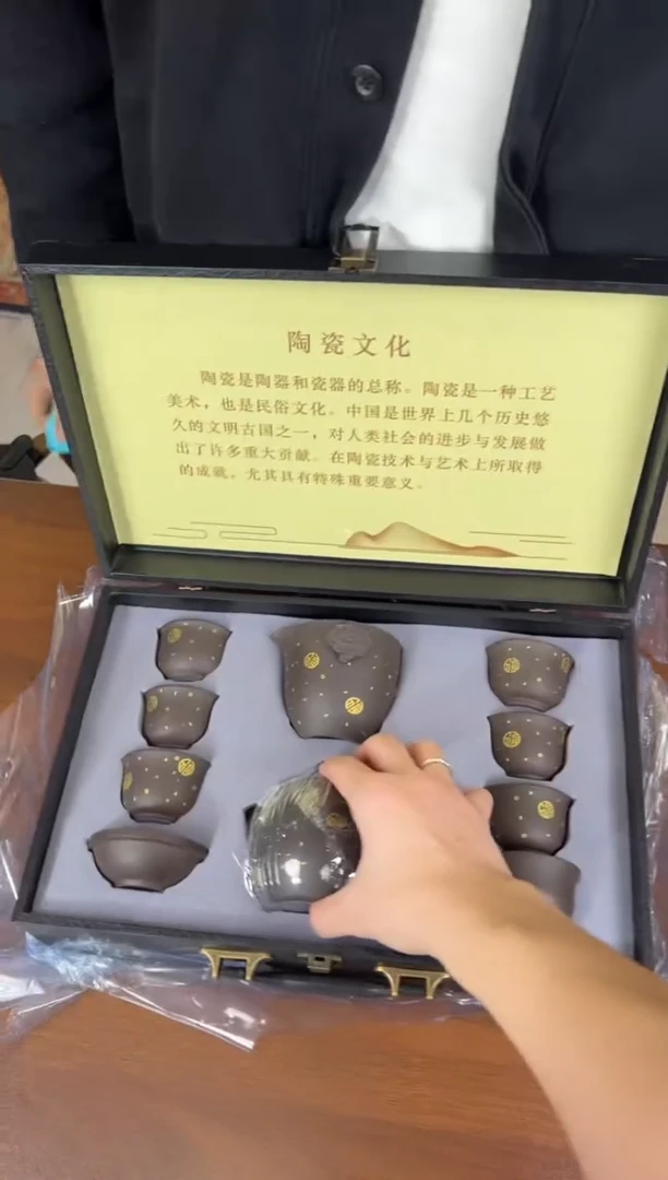 云雨斋茶具商品链接@@T136