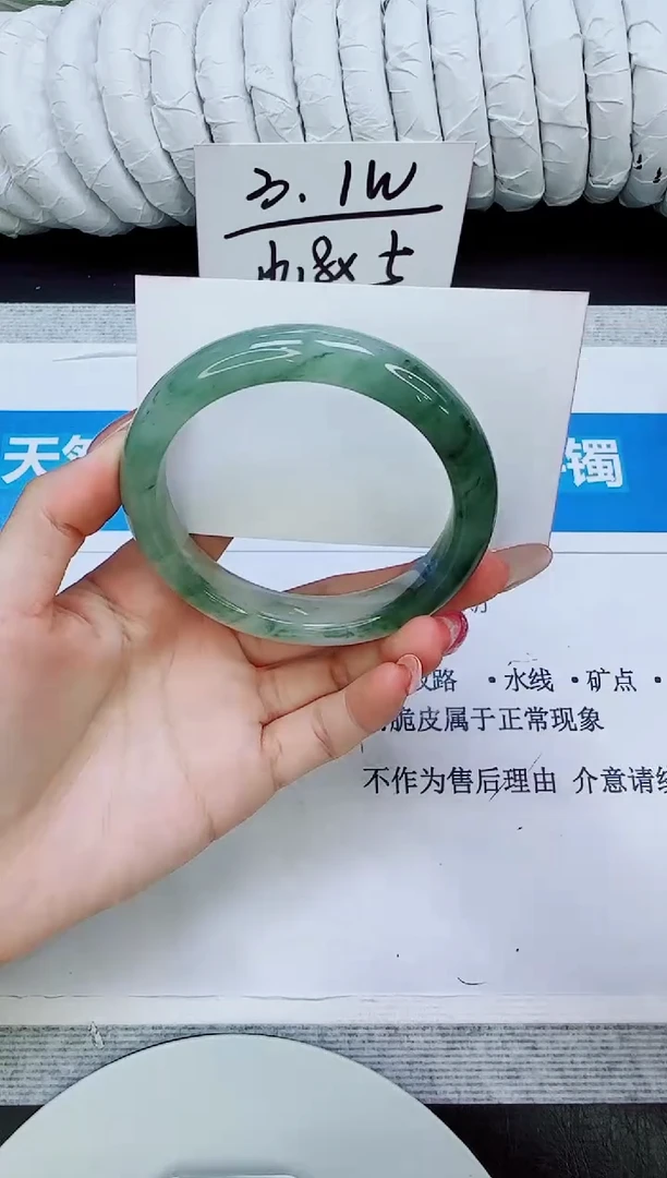 未镶嵌手镯石英质玉122/58