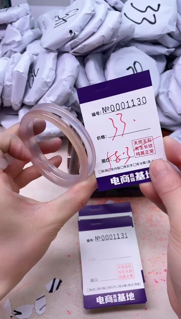 【闪购商品】玛瑙/玉髓手镯未镶嵌1130