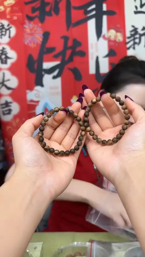 【闪购商品】沉香手串0.7圆珠单圈白棋多样性发其一