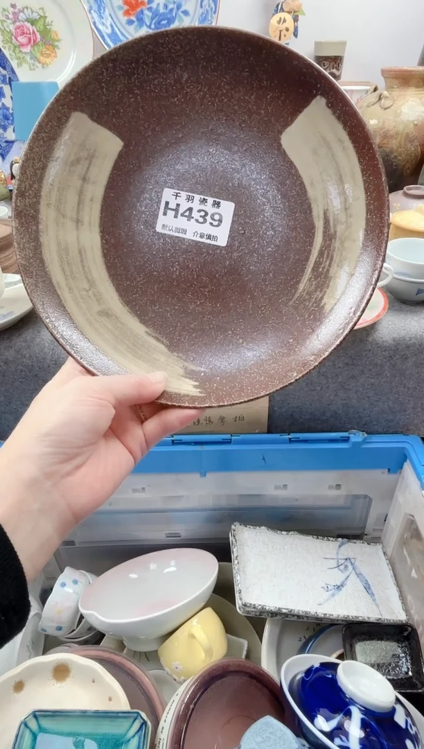 千羽吔***卡千羽瓷器默认微瑕H439