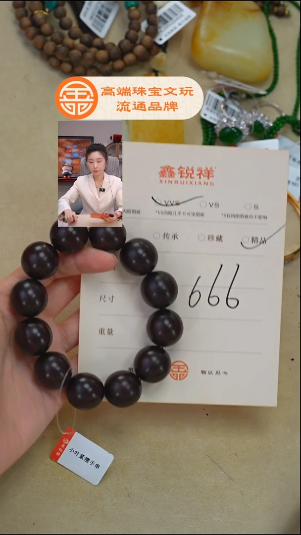 手串/手链小叶紫檀r****x紫檀