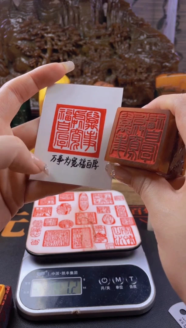 【闪购商品】寿山石印石盘龙柱