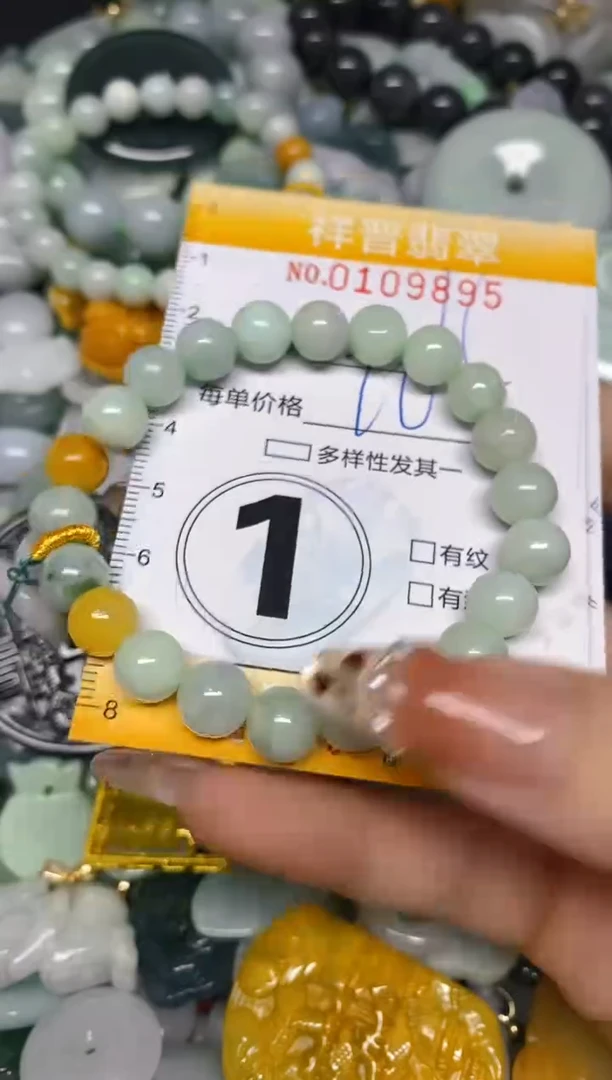 【闪购商品】翡翠颈饰未镶嵌闪购0109895