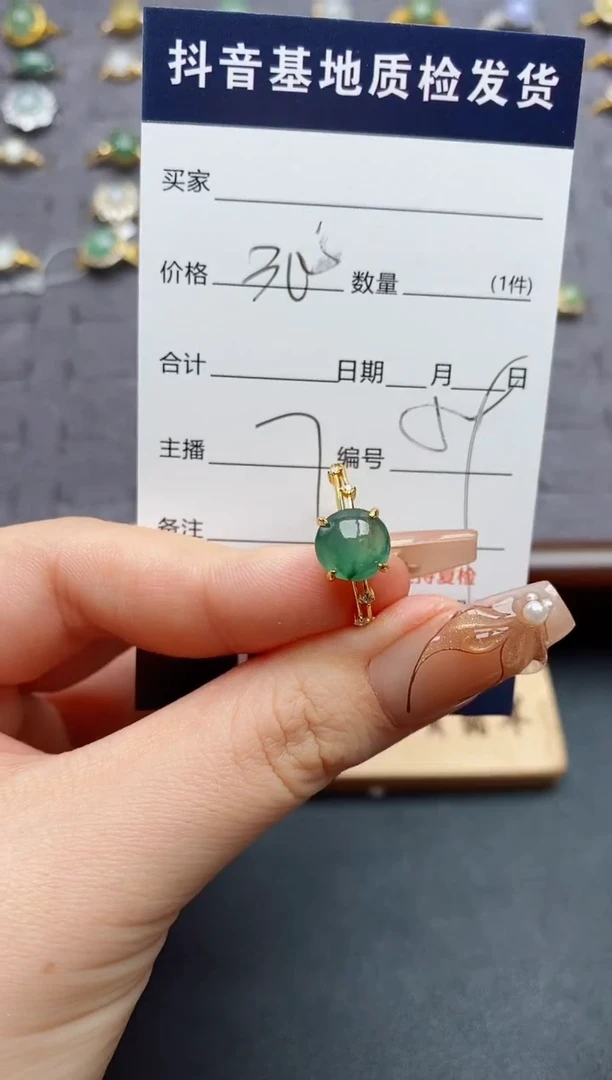 银S925镶嵌戒指翡翠.