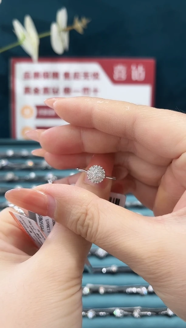 18K金镶嵌戒托钻石10+20分/21圈
