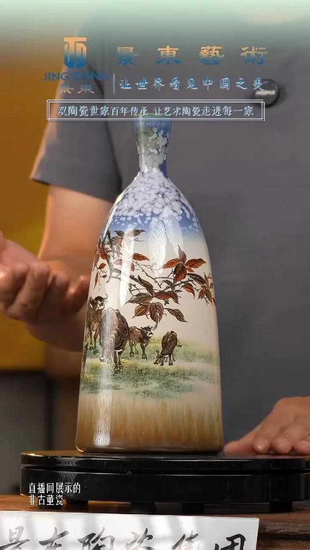 摆件《景东专属》陶瓷摆件b628