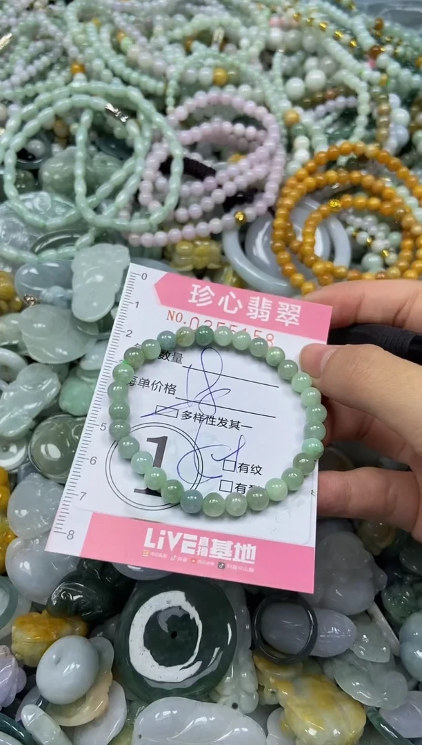 颈饰未镶嵌翡翠闪购0355158