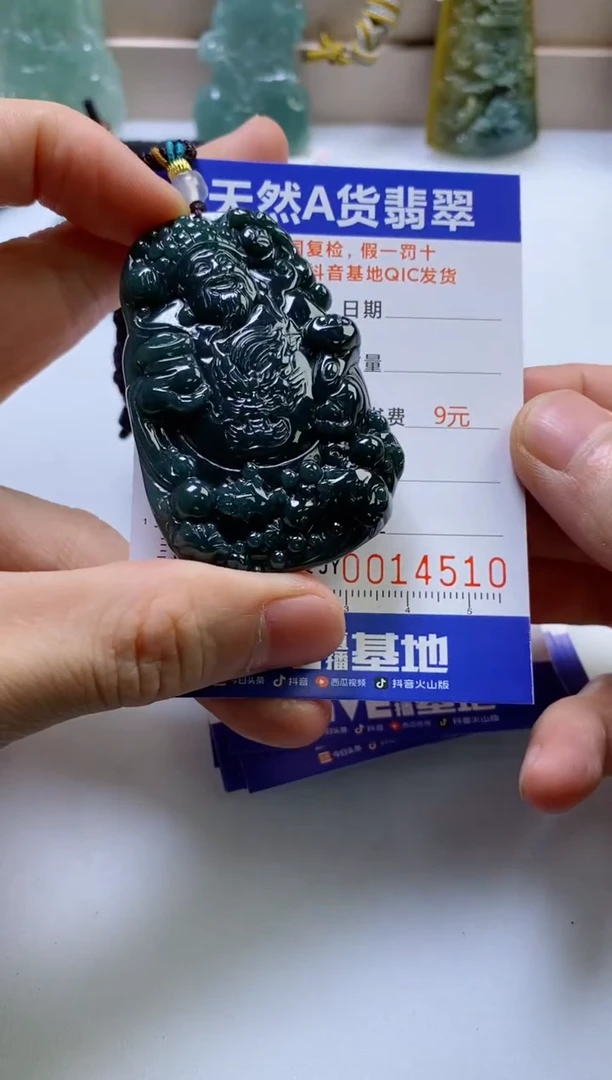 翡翠挂件未镶嵌