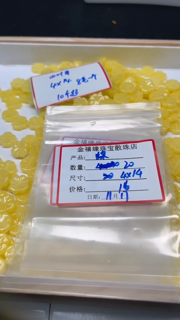 裸石蜜蜡未镶嵌C****CM231 白花 蜡 四叶草14*4mm