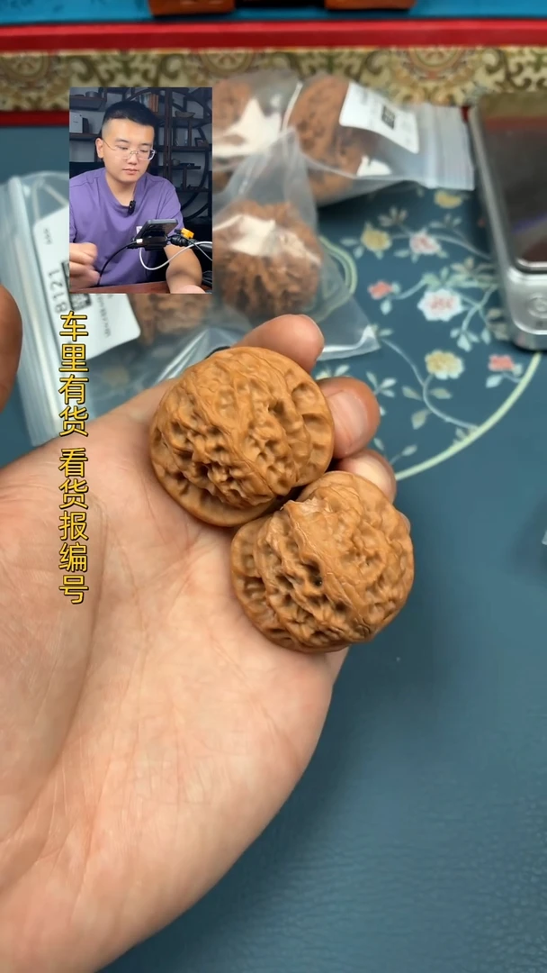 吊坠文玩核桃41全品野狼超精配0091