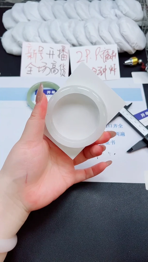 未镶嵌手镯石英岩玉607-56.2