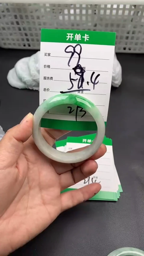 翠生源手镯吊坠手链273