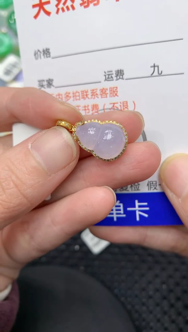 【闪购商品】翡翠颈饰18K金镶嵌1111111111