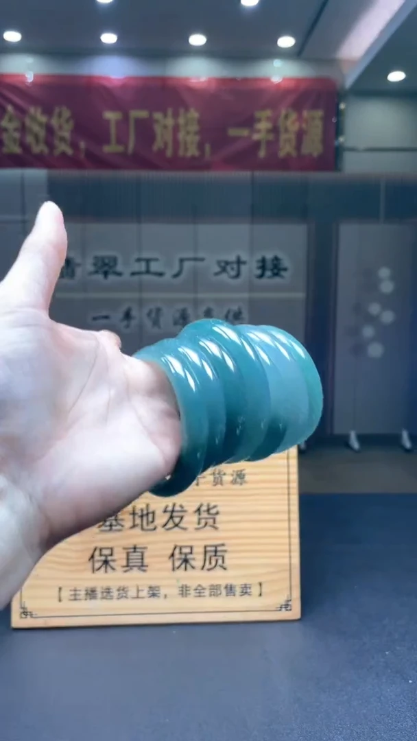 未镶嵌定制翡翠多样性发货【只发一件】 *s200