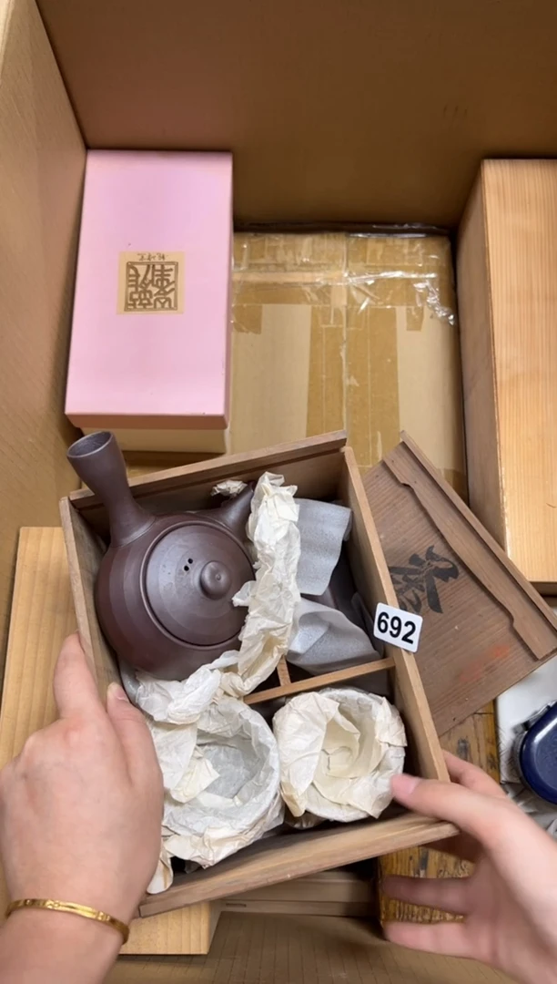 瓷片枫*红692中古商品谨慎参拍