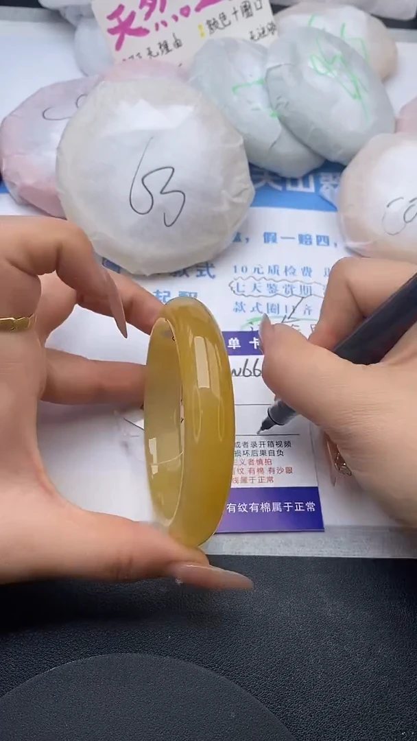 未镶嵌手镯石英质玉w66-HB60+