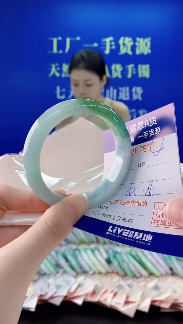 未镶嵌手镯翡翠31