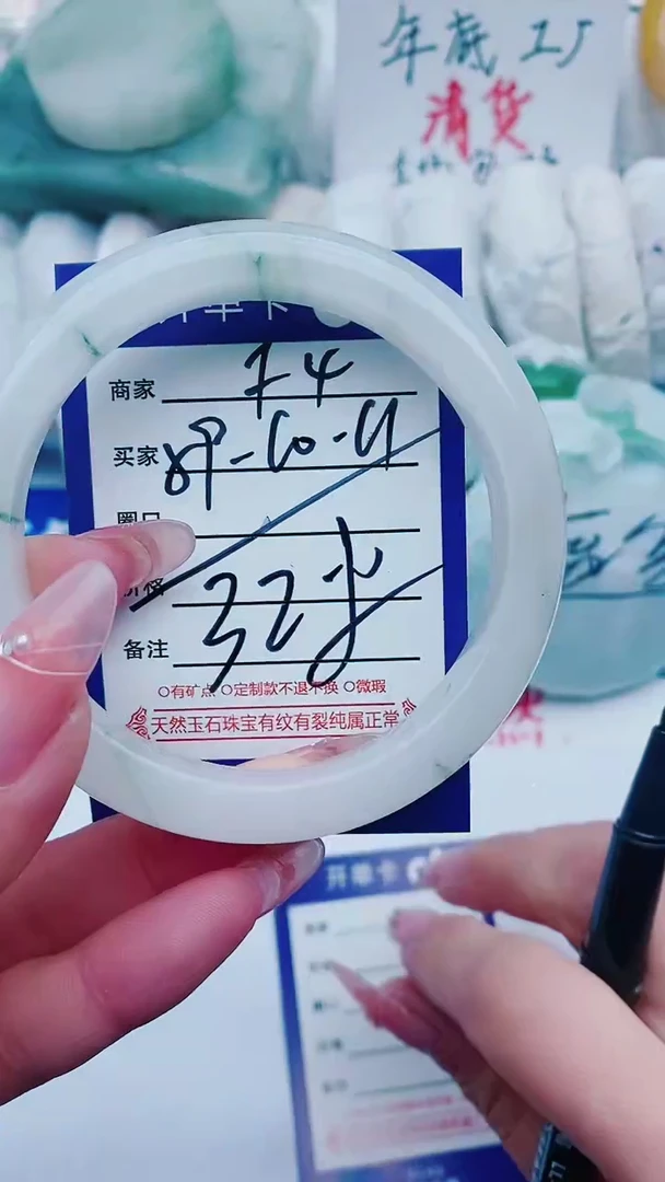 【闪购商品】石英质玉手镯未镶嵌F4+59-60