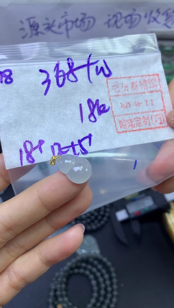 未镶嵌定制翡翠78小葫芦*378元毛货需精抛光