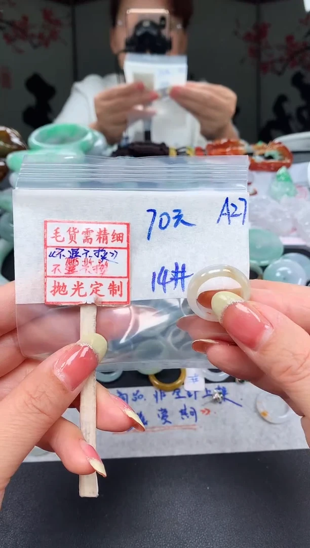 未镶嵌定制翡翠14# 戒圈70元毛货需精抛光