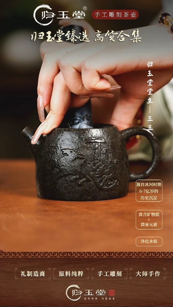 【闪购商品】中式冰碛岩整石雕刻庄惠东战车汉铎