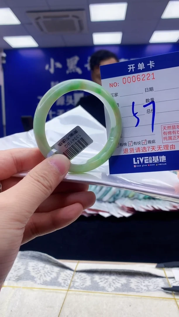 【闪购商品】翡翠手镯未镶嵌翡翠天然A货手镯