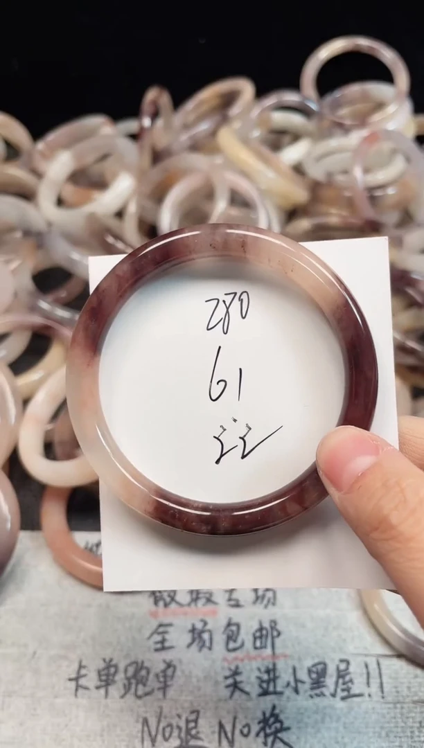 未镶嵌手镯石英质玉280