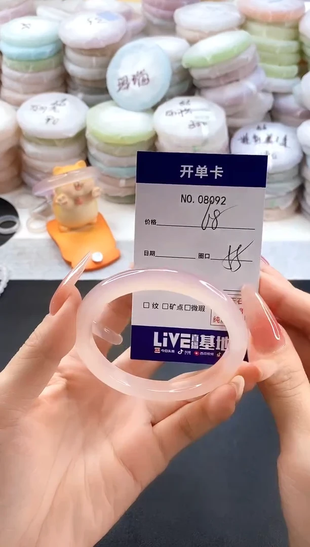 手镯玛瑙/玉髓未镶嵌8092圈口555