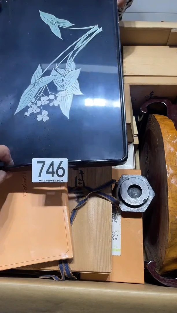 瓷片幼****草746.......