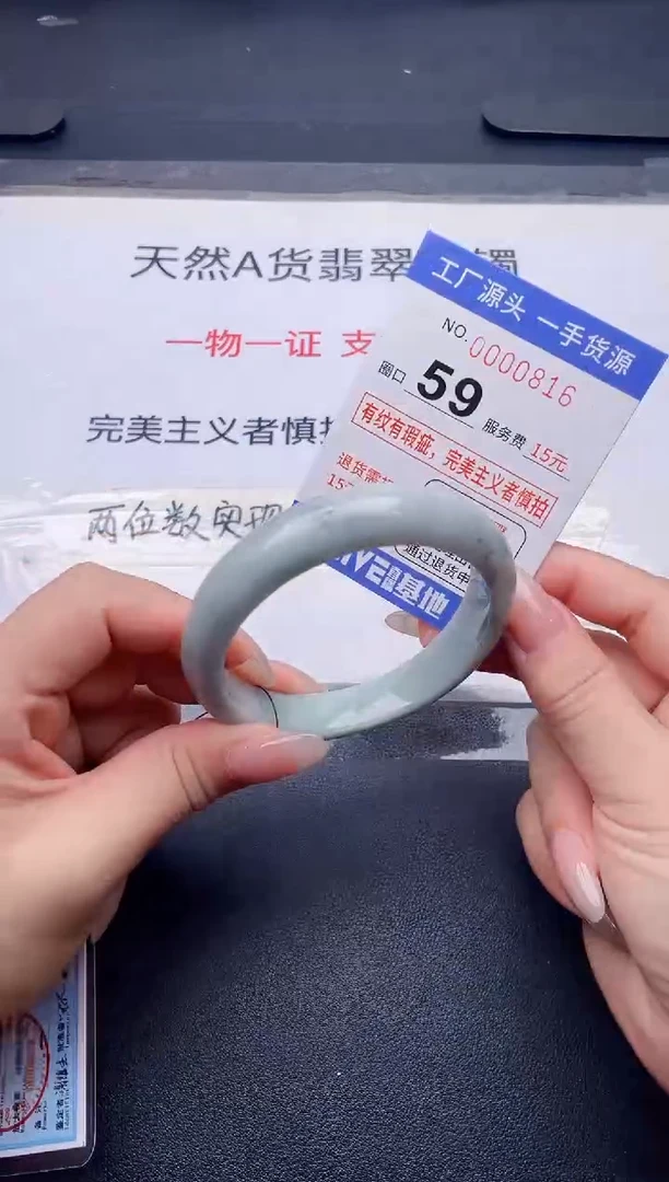 未镶嵌手镯翡翠翡翠手镯未镶嵌