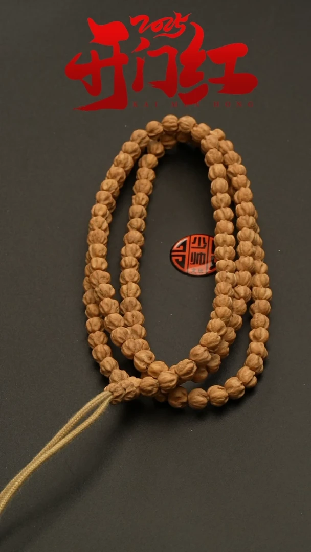 【闪购商品】柏香籽/百香籽吊坠1519