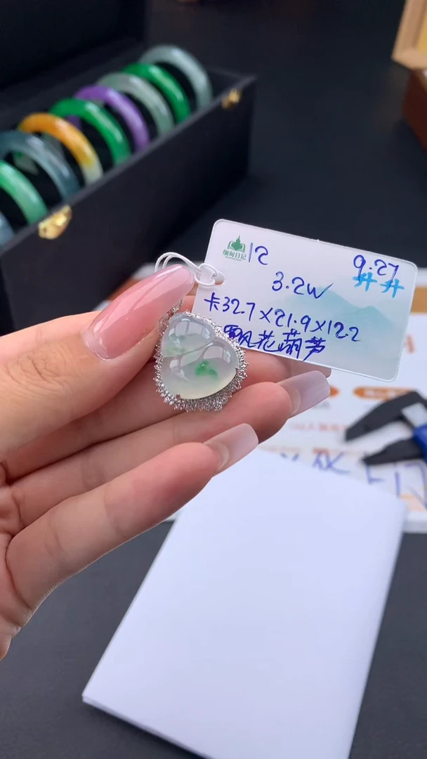 吊坠(不含链)未镶嵌翡翠自带#送人#，联系客服核对地址~