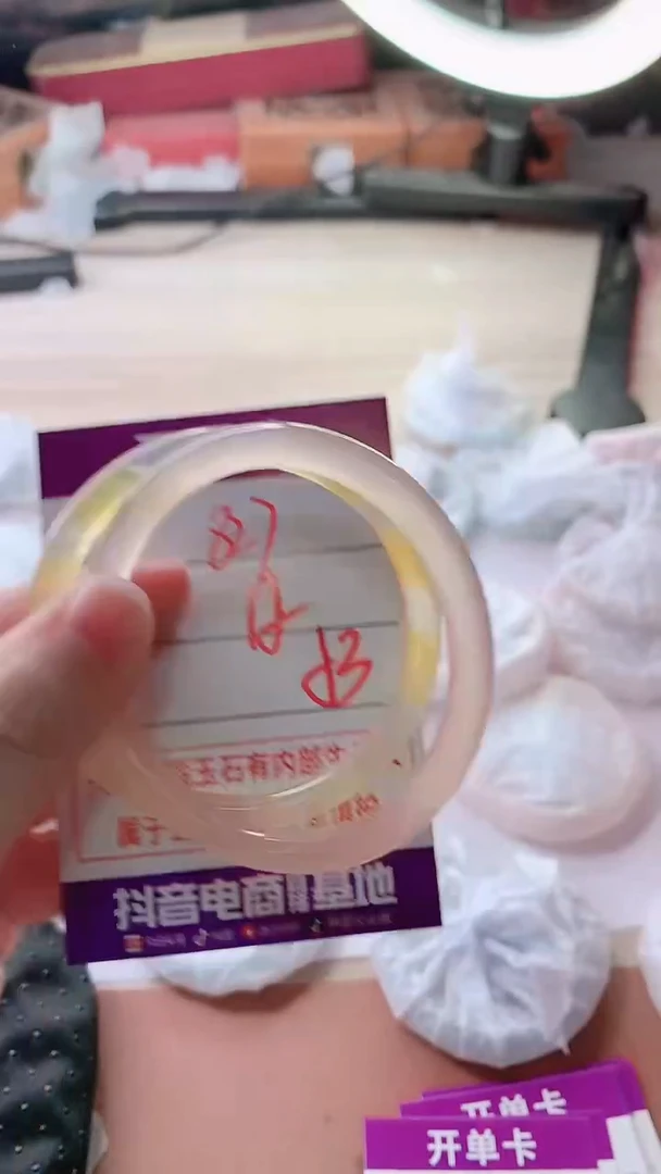 手镯玛瑙/玉髓未镶嵌827