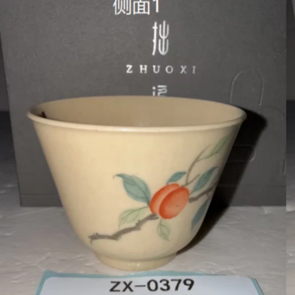 斋居     柿子客杯（上）（ZX-0379）