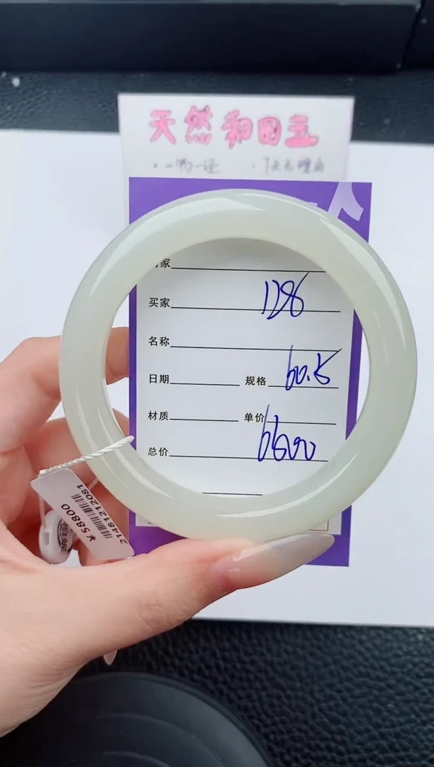 和田玉手镯未镶嵌128碎玉微色差T8