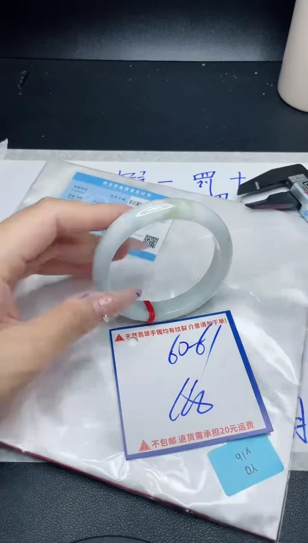 【闪购商品】翡翠手镯未镶嵌我