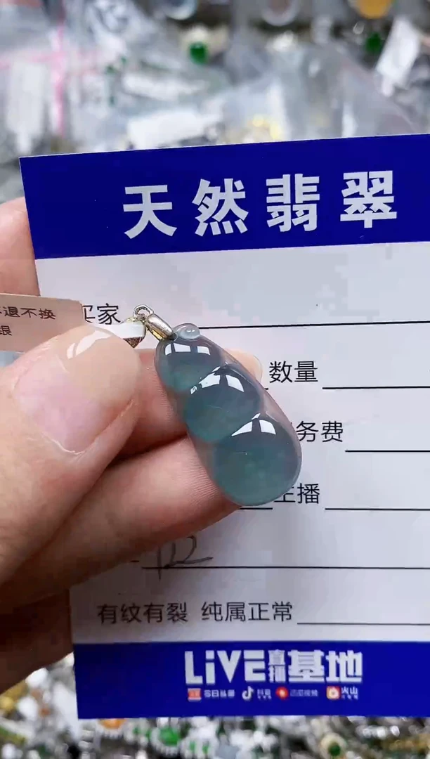 颈饰银S925镶嵌翡翠122