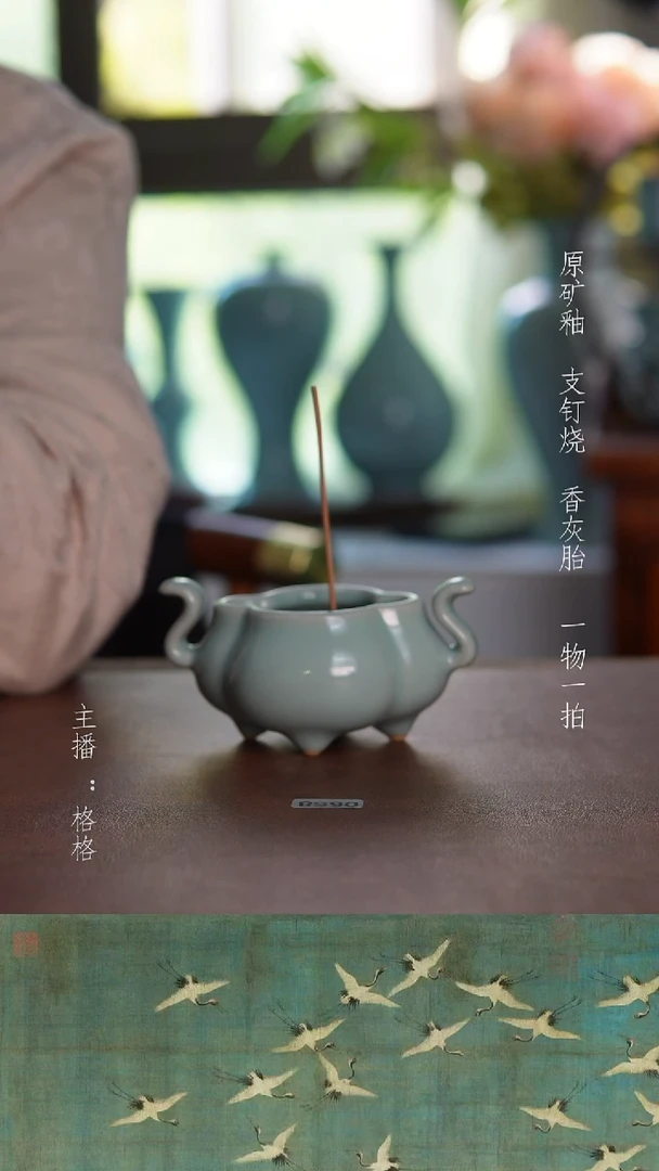 摆件天青釉海棠炉10.5cm全品