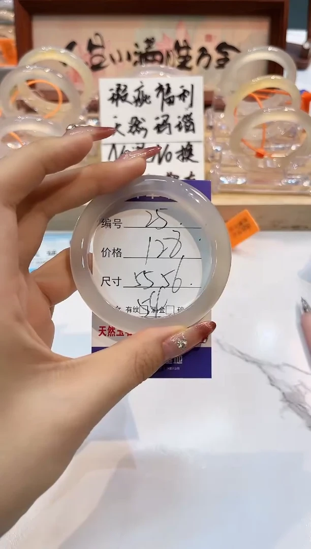 【闪购商品】玛瑙/玉髓手镯未镶嵌25-L马黑1瑕L-L54+