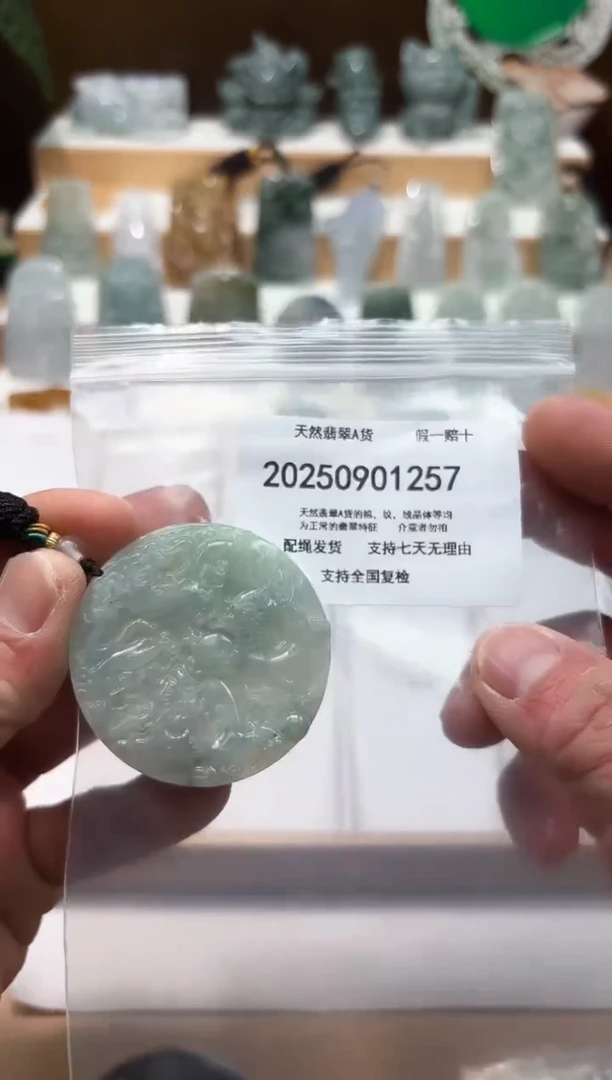 颈饰未镶嵌翡翠闪购商品8号店2002500110026
