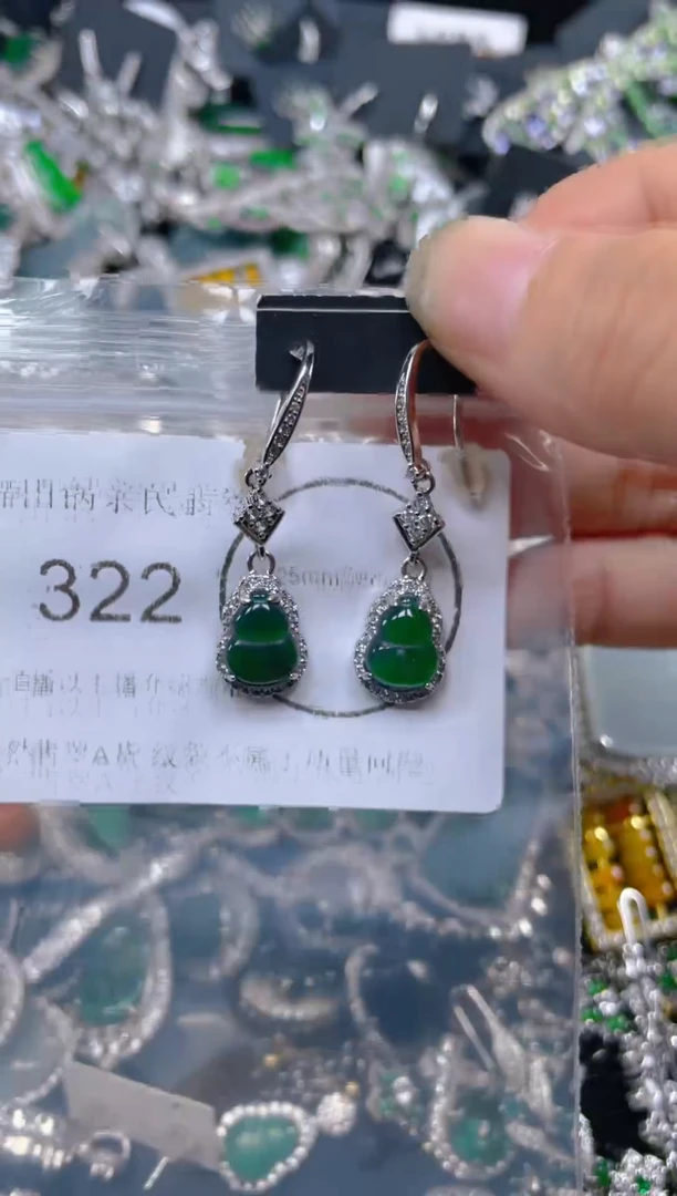 颈饰未镶嵌翡翠322