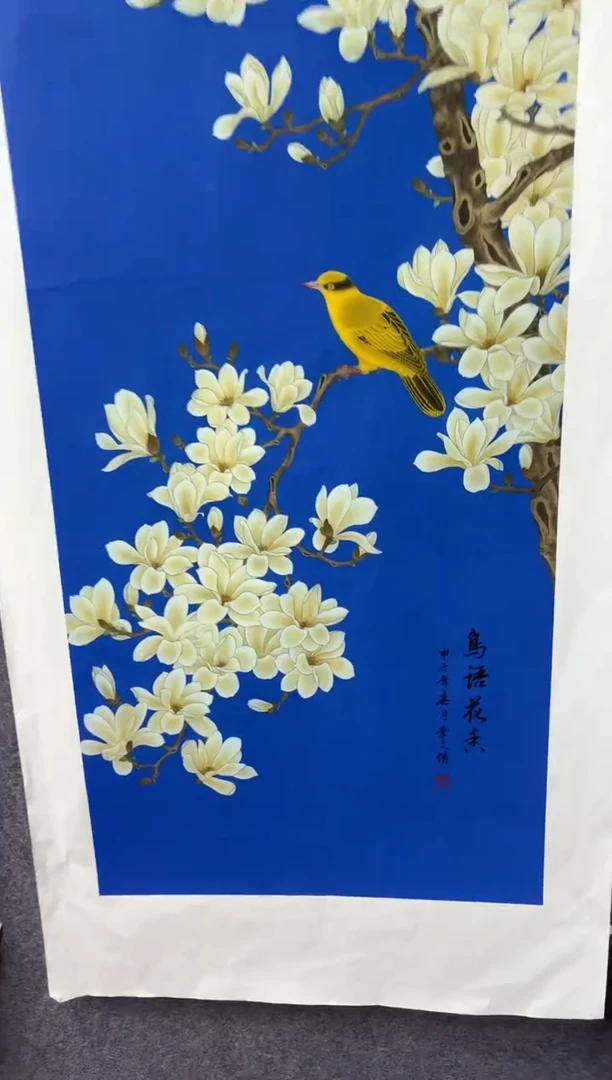悦白书画年画年画A79