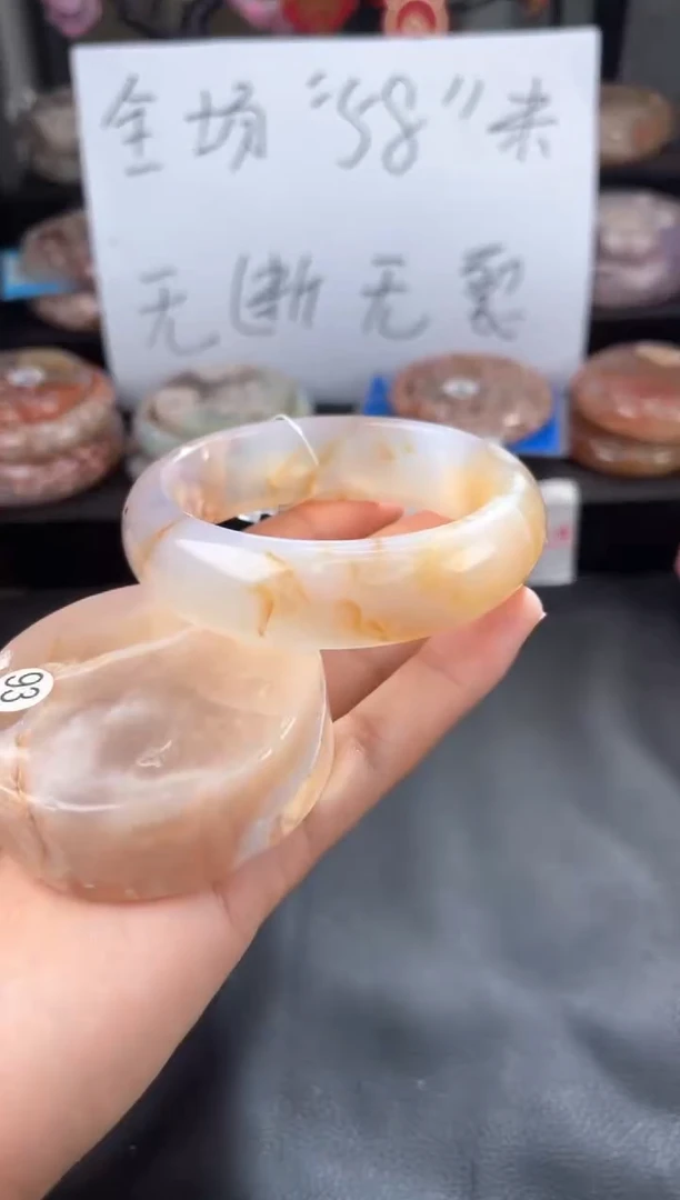 【闪购商品】玛瑙/玉髓手镯未镶嵌57